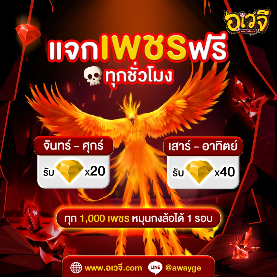 อเวจี888