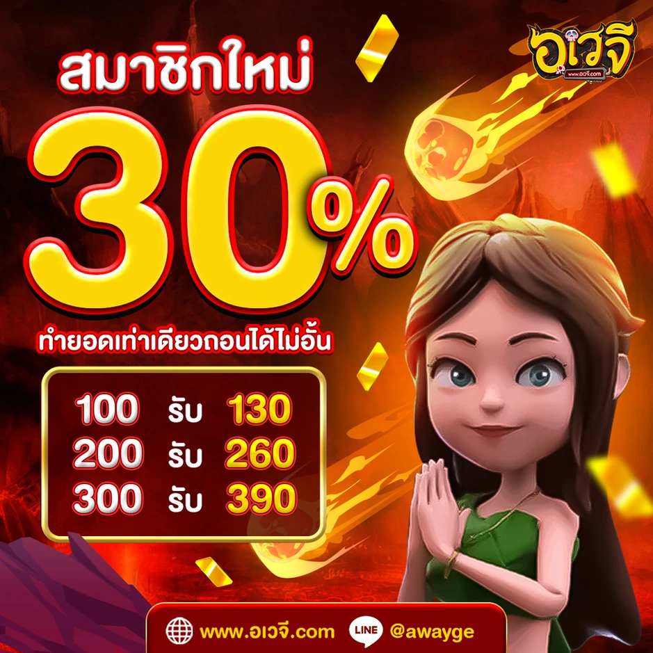 อเวจี888